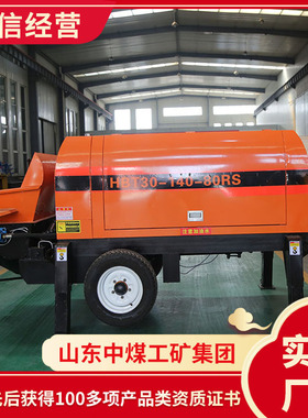 HBTS60混凝土输送泵主要产地山东报价HBTS60混凝土输送泵