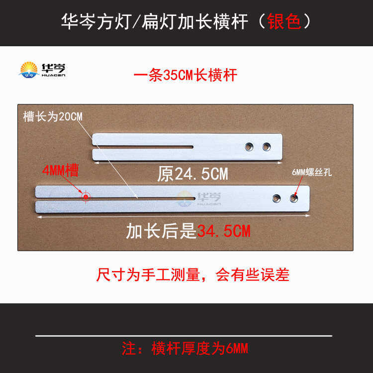水族鱼缸灯筒灯方灯扁灯吊灯支架 水草灯海缸灯盘挂架延长铝灯架