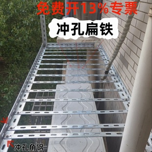 冲孔扁铁钢条带孔加厚接地扁铁条固定扁钢铁条带孔扁铁热镀锌扁铁