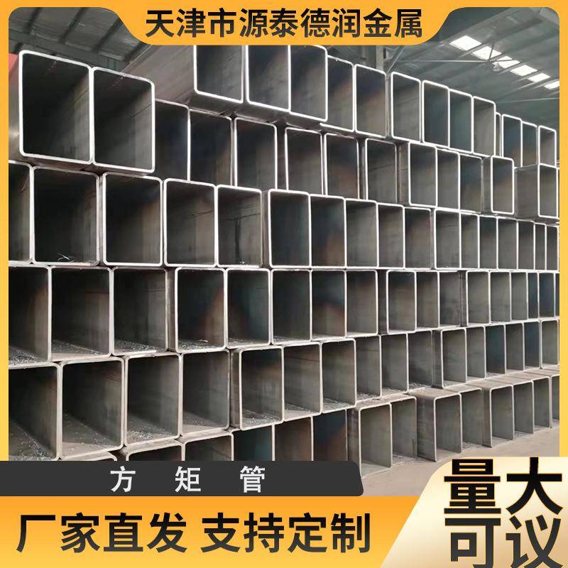 现货Q355c方管方矩管500*500*16大口径厚壁低合金方管结构用方管