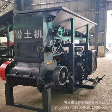 红土黏土沙块打碎粉碎机粉碎筛分一体粉土机新型喷播土粉碎机