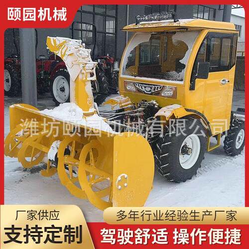 便道吹雪机中型小型抛雪机供应小区物业用道路大型抛雪机清洁设备