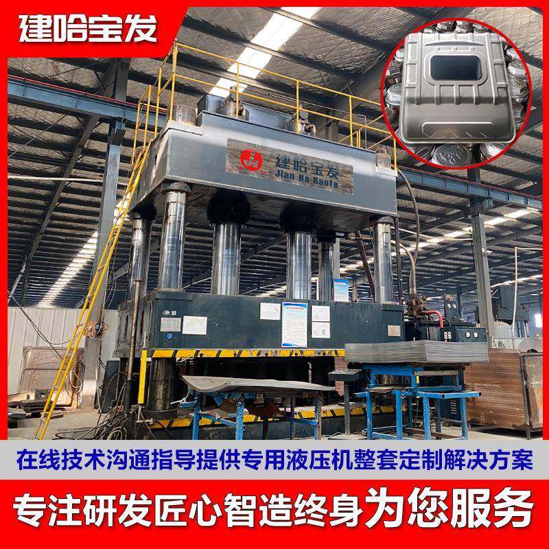 液压机厂家800吨三轮车顶棚拉伸成型油压机800t大台面双杠液压机,五金/工具,其他机械五金,淘宝优惠券,粉丝福利购,淘宝优惠卷