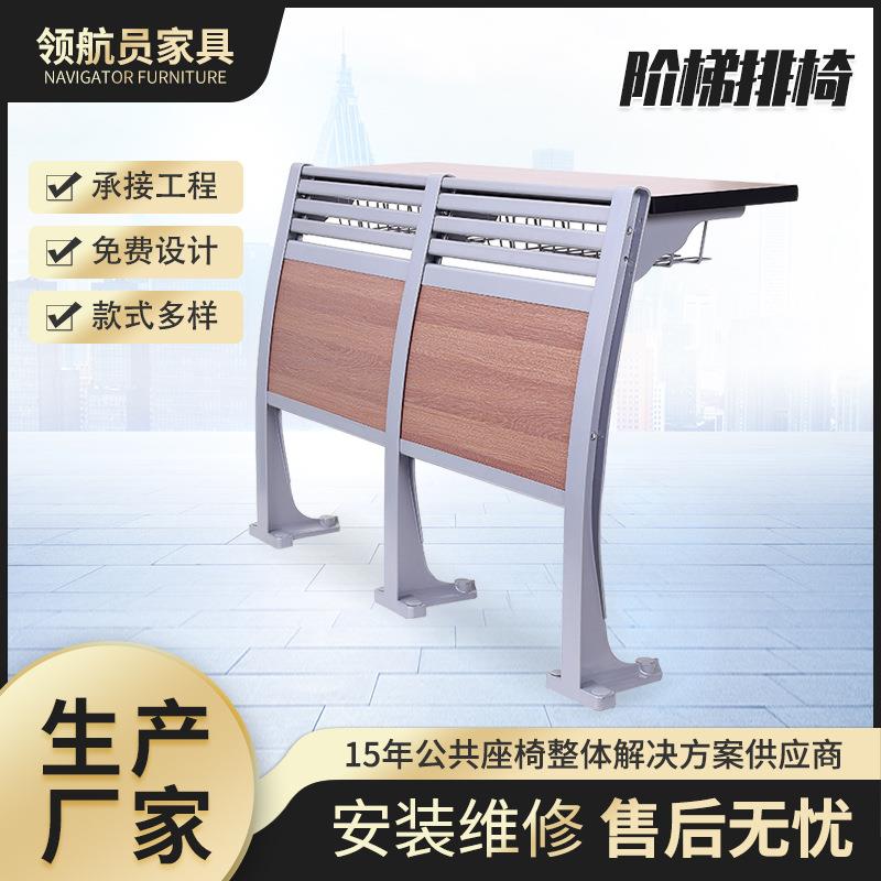 多媒体培训阶梯课桌椅学校礼堂教室学校教室阶梯铝合金排椅联排