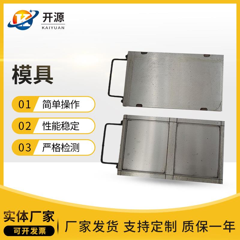 橡胶试片模具永久变形模具回弹性硬度阿克隆胶条模具精准