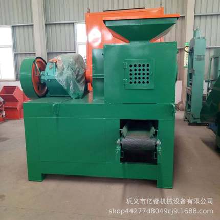 环保木炭粉压球机节能无烟煤成型压球设备碳粉煤粉压球机厂家