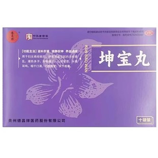 德昌祥坤宝丸更年期滋补肝肾养血失眠通络健忘月经心烦紊乱