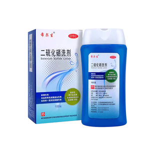 希尔生二硫化硒洗剂去头屑花斑癣头皮脂溢性皮炎搭洗头水洗发水