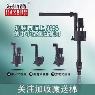 海斯宝鱼缸潜水泵超静音家用节能高扬程过滤器充氧泵抽水泵增氧泵