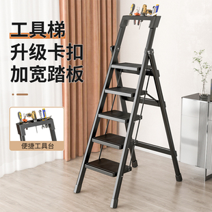 家用梯子小型便携多功能折叠人字梯工具梯踏步梯室内收缩花架梯