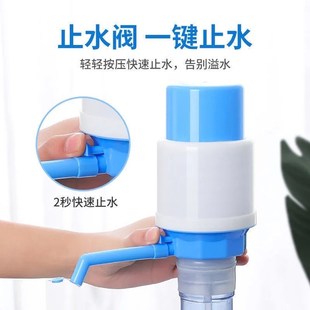 水矿泉水上水器按压吸水泵压水器 饮水机抽水器桶装