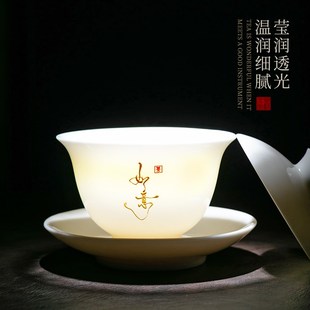 家用轻奢德化白玉白瓷功夫泡茶壶茶杯盖碗会客 定制羊脂玉茶具套装
