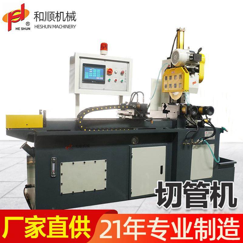 厂家直供全自动液压切管机金属管材切割机高速无毛刺圆锯机上下料,五金/工具,其他机械五金,淘宝优惠券,粉丝福利购,淘宝优惠卷