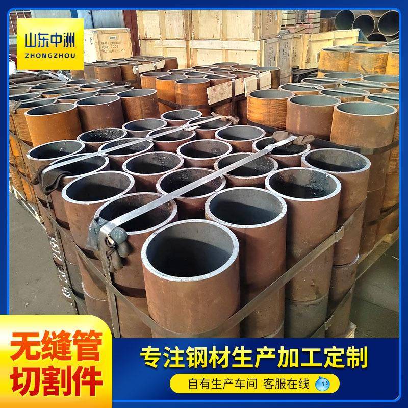 无缝管切割45#大口径厚壁无缝钢管低碳钢无缝钢管机械制造无缝管