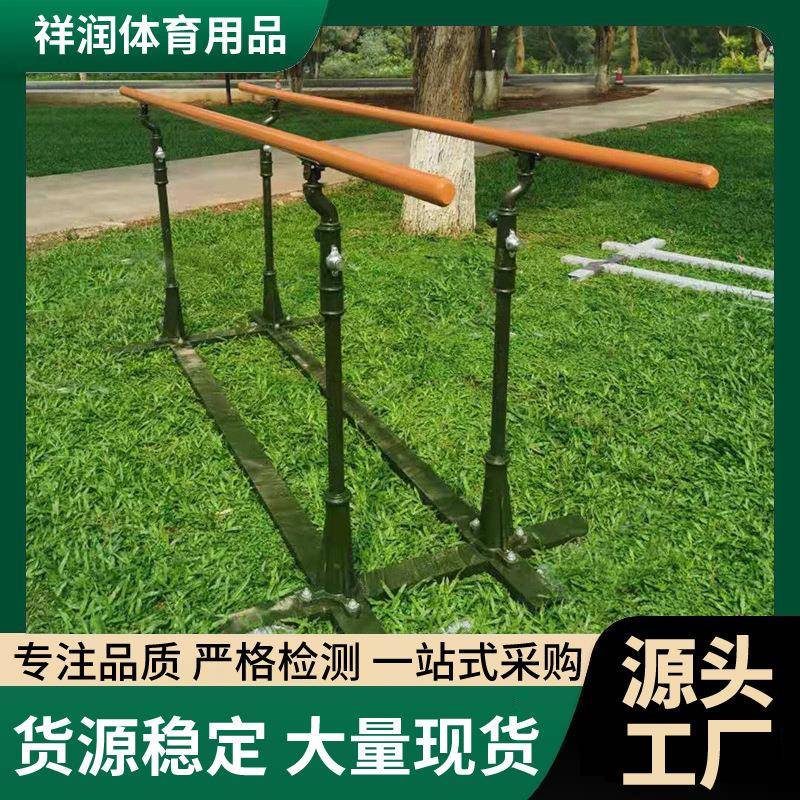 室外单杠训练器材比赛单双杠引体向上户外室外小区学校健身器材