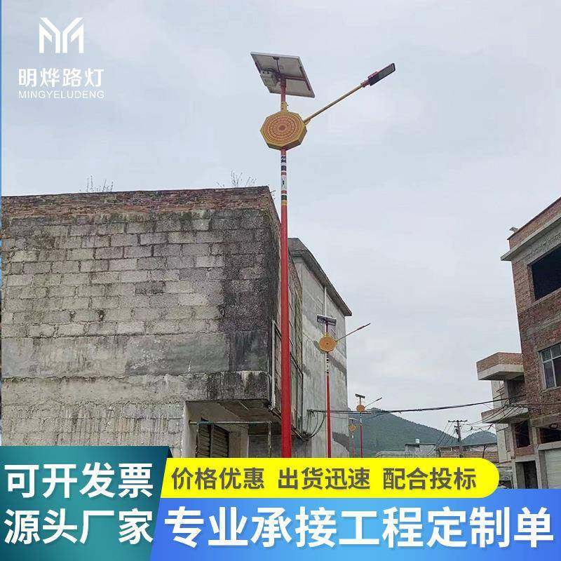 新农村民族风路灯特色仿古中式6米7米户外超亮led花纹路灯,五金/工具,太阳能灯,淘宝优惠券,粉丝福利购,淘宝优惠卷