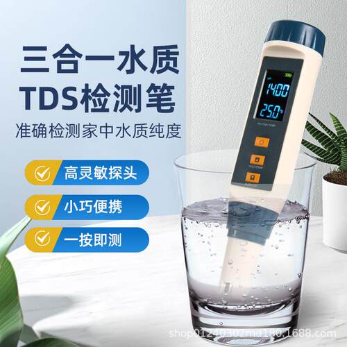 高精度笔式PH测试笔水族养殖专用水质ph计农业用水酸碱度检测仪