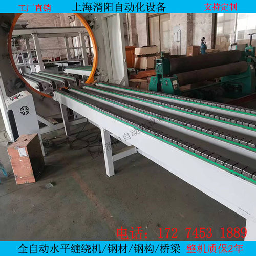 爆款解决大型工件水平缠绕机用于各种大型工件的缠绕包装减少污染
