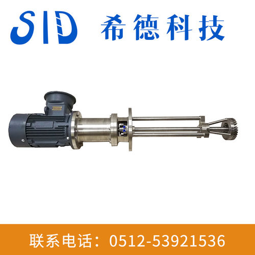 希德 SJBQ快速捷流混合分散机 溶糖 溶粉 化胶