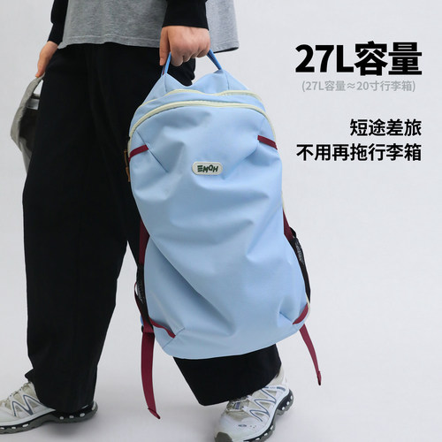 旅行背包女双肩包旅游轻便收纳包