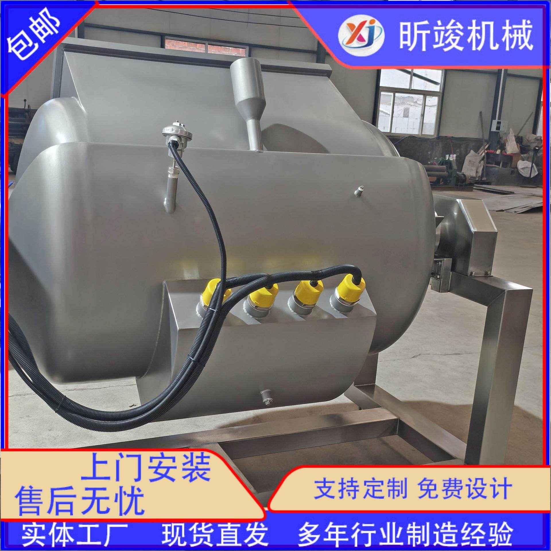 电加热横轴拌料夹层锅 横轴搅拌熬煮锅 横轴搅拌锅现货,清洗/食品/商业设备,煮面机/煮面炉,淘宝优惠券,粉丝福利购,淘宝优惠卷