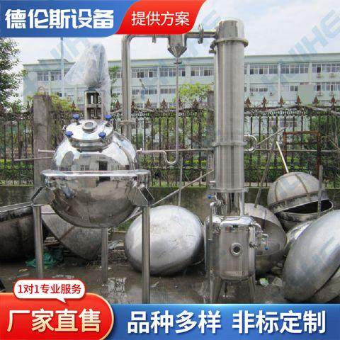 小型浓缩器 药膏浓缩器 醋膏浓缩器 水果高浓缩器 西瓜膏浓缩器,工业油品/胶粘/化学/实验室用品,蒸发仪/蒸发器,淘宝优惠券,粉丝福利购,淘宝优惠卷