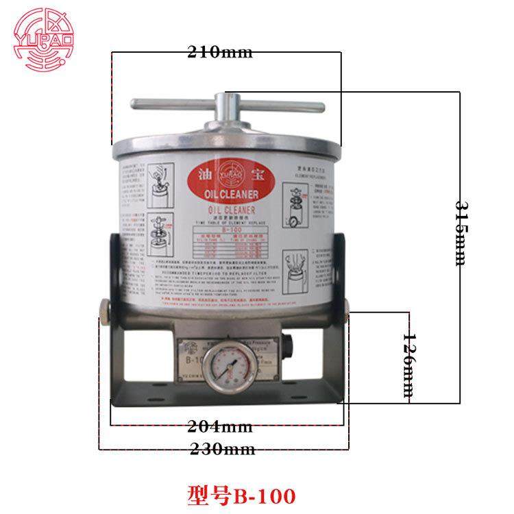 东莞油宝液压油精密过滤器/注塑机/挖掘机设备液压净油滤油器厂家,机械设备,过滤设备,淘宝优惠券,粉丝福利购,淘宝优惠卷