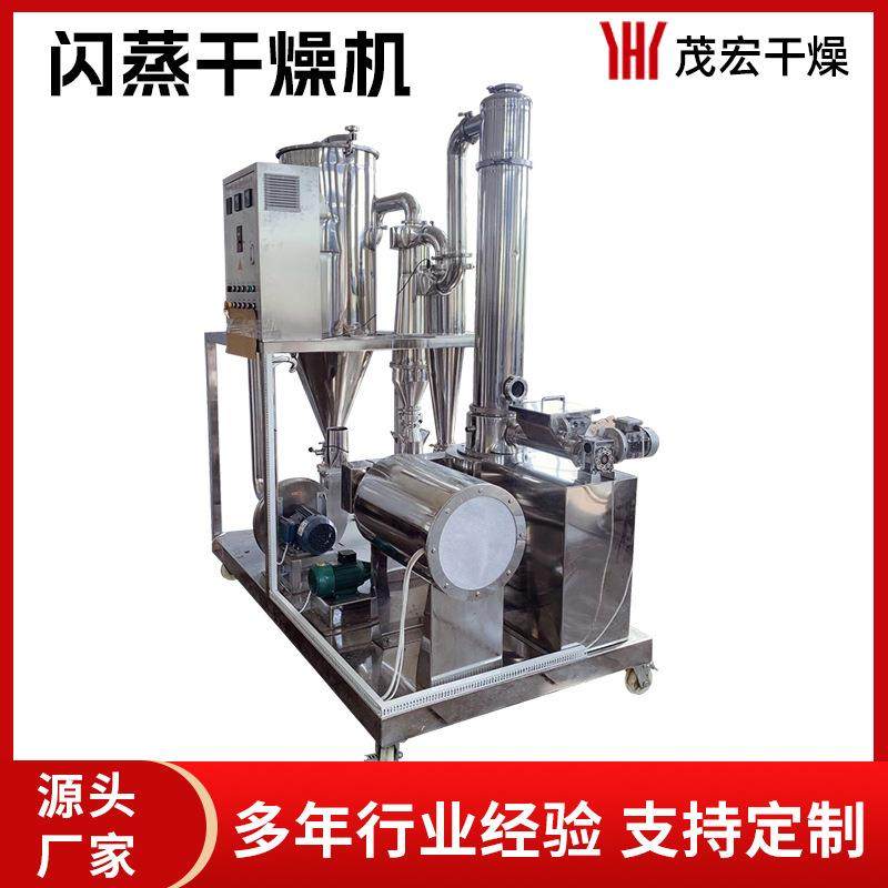 颜料染料快速旋转干燥机 豆渣 食品蛋白粉不锈钢快速闪蒸烘干机,机械设备,干燥机/干燥箱/烘干机,淘宝优惠券,粉丝福利购,淘宝优惠卷