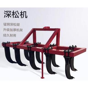 中耕机 土地松土机械 深松铲 直面深耕机 耕地犁厂家直销深松机