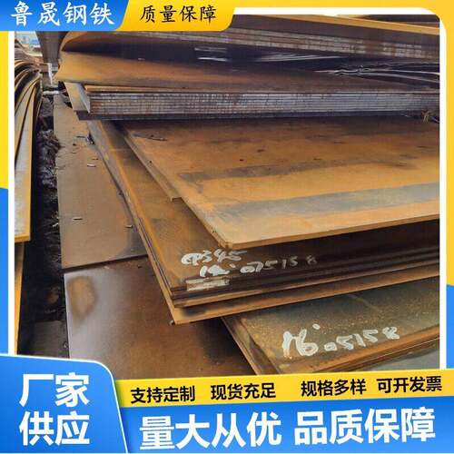四川强度船板 DH36强度船板 30mm特厚船用钢板 现货销售