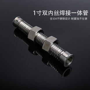 一体成型 1寸304不锈钢波纹管 DN25热水器进水管U冷热防爆金属软