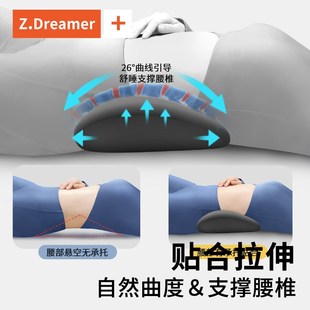腰枕腰靠垫腰椎间盘突出腰部支撑床上睡觉睡眠护X腰腰托靠背垫