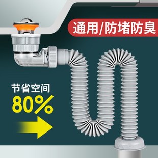 洗手盆墙排下水管排水管防臭洗脸盆通用下水器配件V洗脸台盆洗手