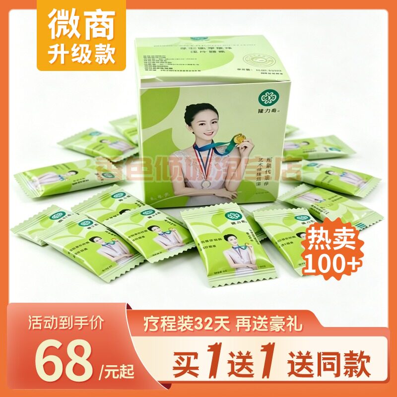 可可榛子蔓越莓味零食代餐棒即食谷物方便食品糖果