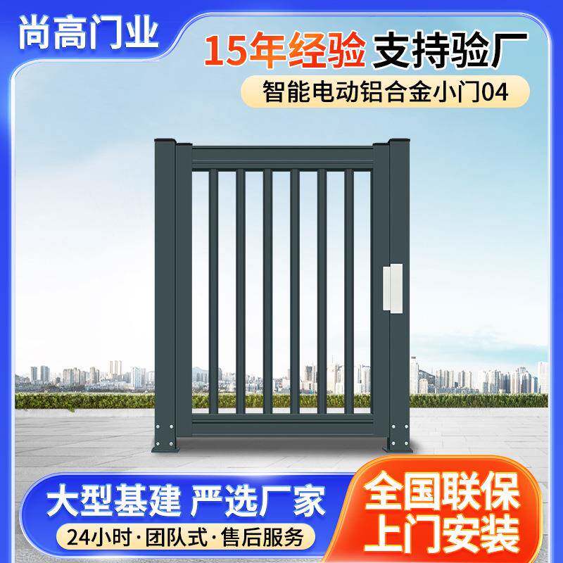 佛山直供电动伸缩门铝合金无轨收缩平移门遥控开关电动小门