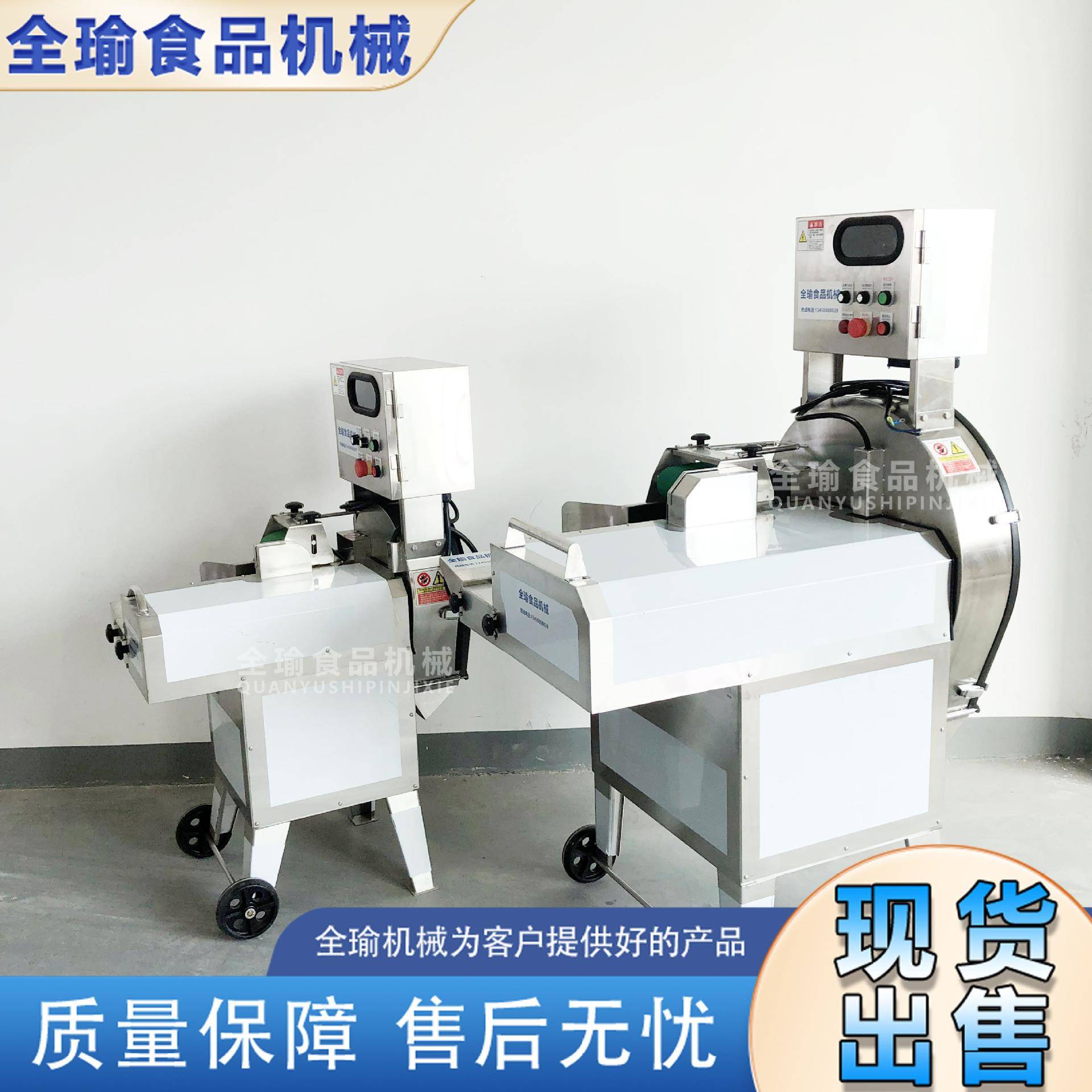 出售食品加工袋装葱花切葱机韭菜圆葱花丁机山东大葱切粒机切菜机