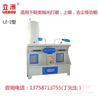 鞋用抛光机调速打磨机皮鞋上蜡擦鞋美容双头箱式吸尘利益机械