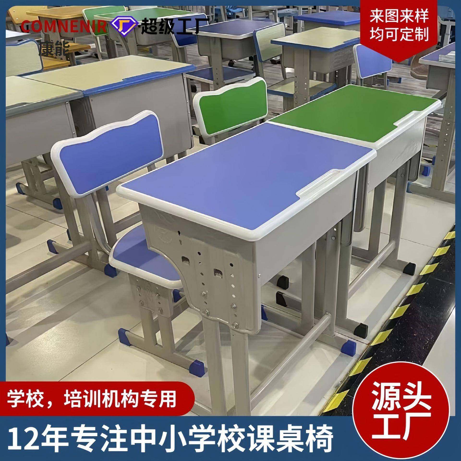 课桌椅中学生学校课桌椅升降教育机构培训辅导班学习桌椅学生桌椅,住宅家具,儿童学习桌,淘宝优惠券,粉丝福利购,淘宝优惠卷