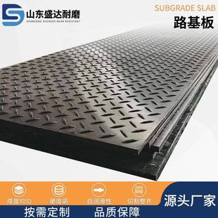 高分子聚乙烯路基板工地施工泥泞路铺路垫板块抗压可移动路基垫板