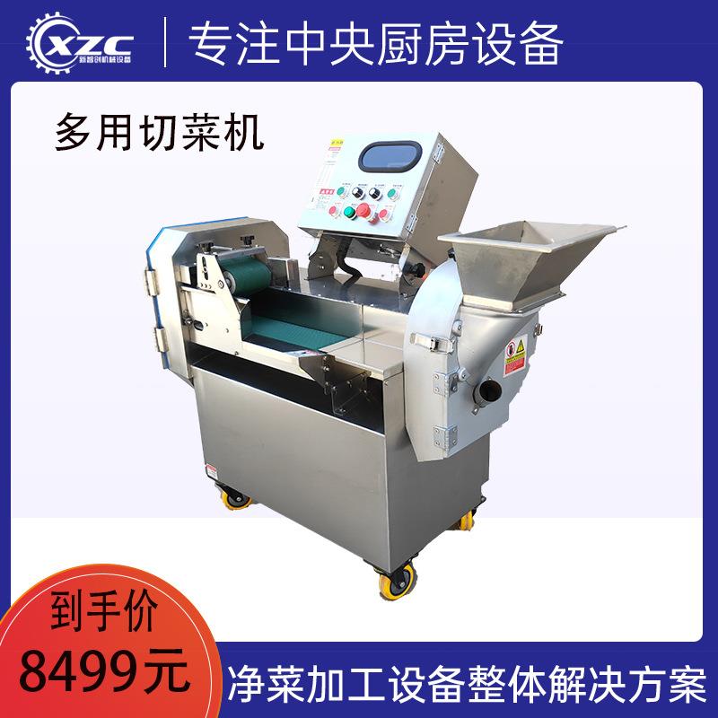 大型食堂商用土豆切丝切片切丁多功能双头台湾801切菜机熟食