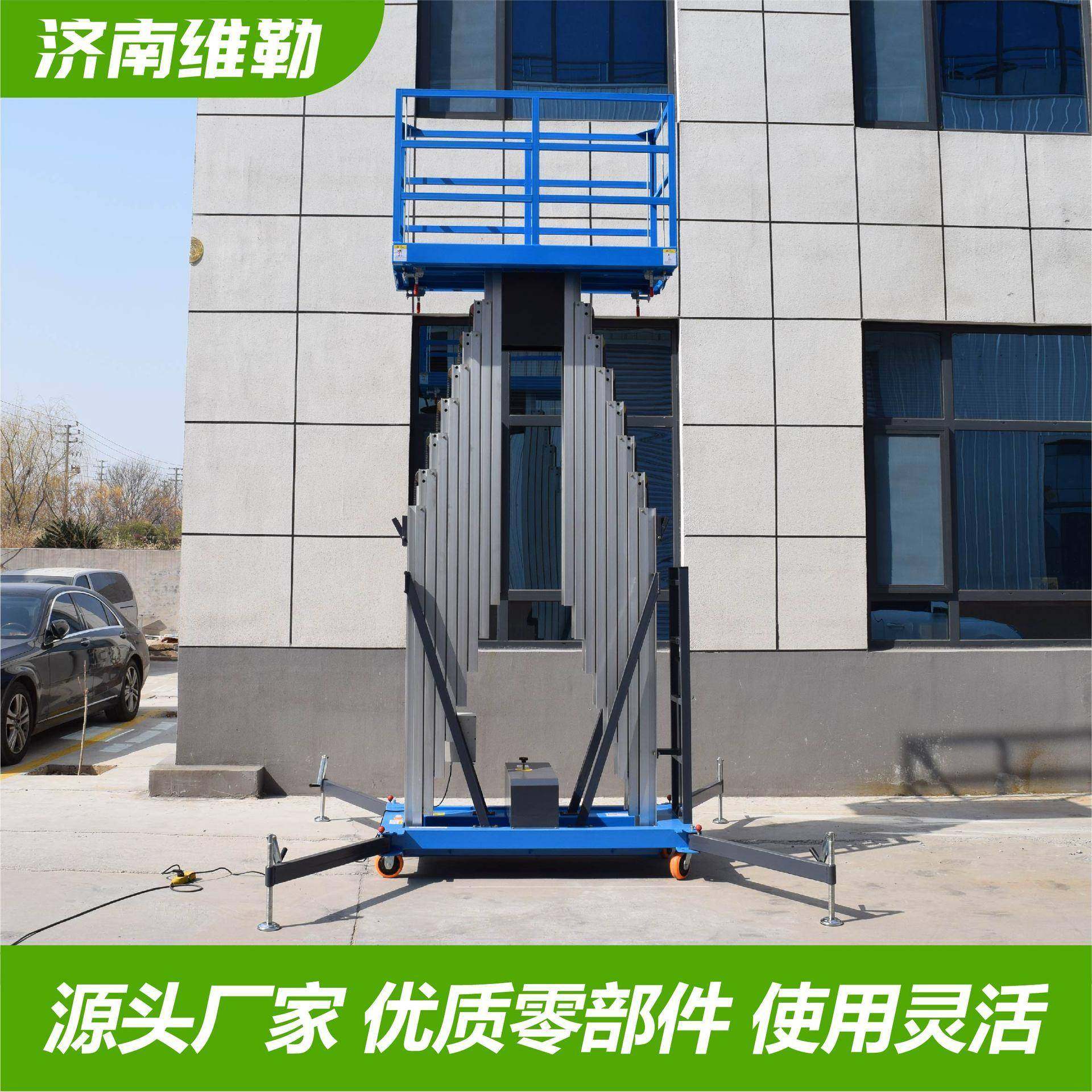 定制双柱铝合金升降机高空作业电动升降机厂家双柱铝合金升降平台