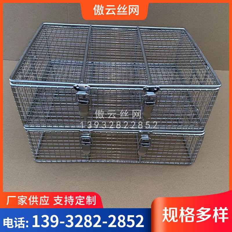 手术器械清洗消毒带盖网筐不锈钢丝编织卡扣储物筐杂物收纳周转篮