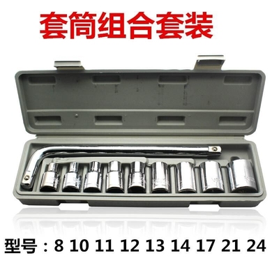 热水器排污口螺母套筒家电清洗汽车维修套筒扳手拆洗专用工具蓝导