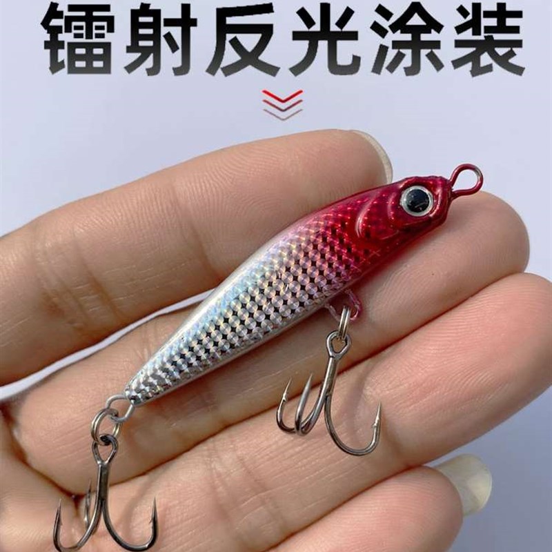 铁板路亚饵1飘落铁板铅鱼淡水海钓鲅鱼鲈鱼翘嘴鳜鱼拟饵仿生假饵