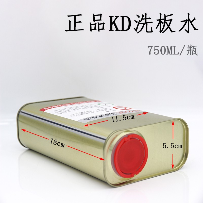 kd包邮焊宝洗板水环保强力清洗pcb主板维修无味酒精电路板清洗剂