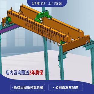 起重机车间用20T双梁行车10T电动葫芦桥式 出售LH型双梁桥式 起重机