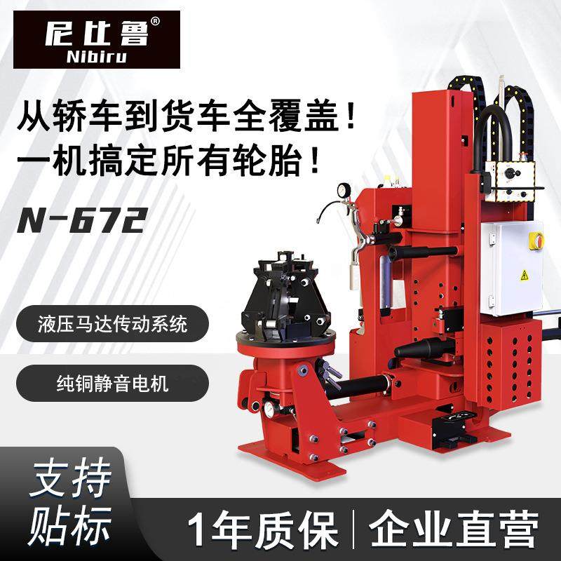 全自动大型扒胎机立式真空胎液压轿车货车卡客车拆胎机KV-672,搬运/仓储/物流设备,其他起重搬运设备,淘宝优惠券,粉丝福利购,淘宝优惠卷