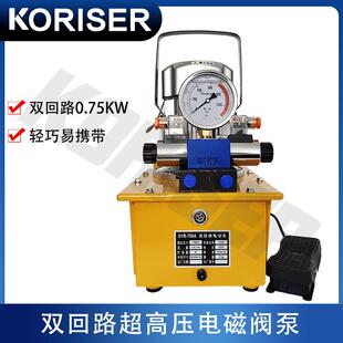 双回路电动液压泵站GYB-700AII脚踩泵浦双油路液压站双向高压油泵