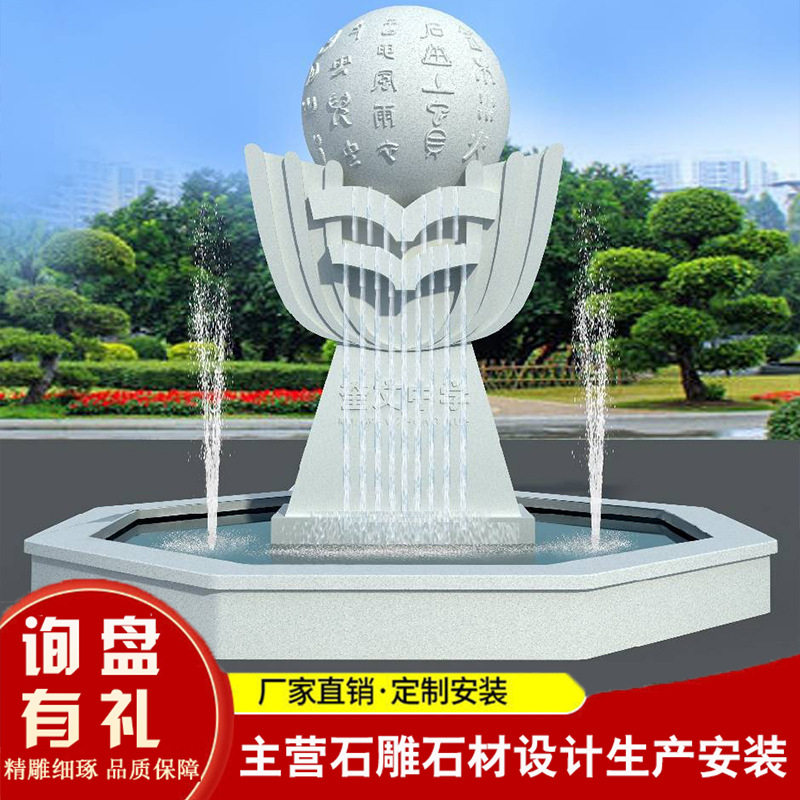 可现场设计大型园林景观雕塑 石雕书本 书雕 校园摆件石雕雕塑