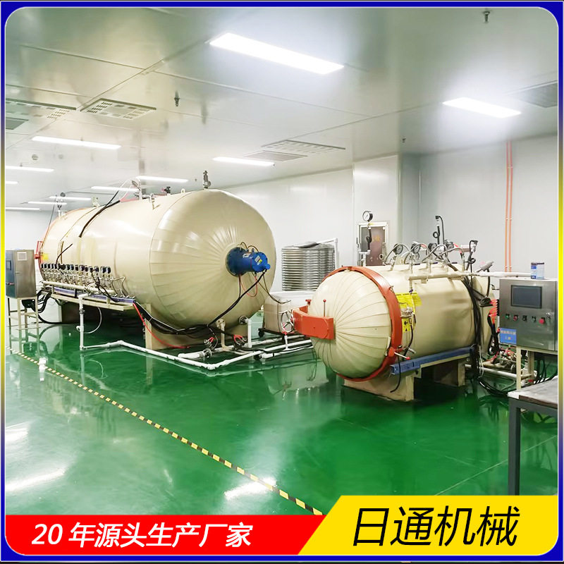 雷达天线罩热压罐复合材料全自动热压罐树脂真空高压固化罐
